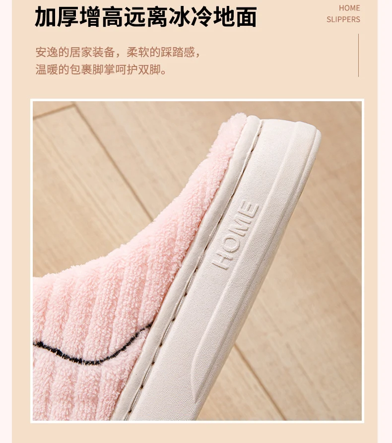 Cotton Slippers for Women to Wear Outside in Winter New Style Indoor Home Thick-Soled Non-Slip Plush Warm Couple Slippers for Men at Home