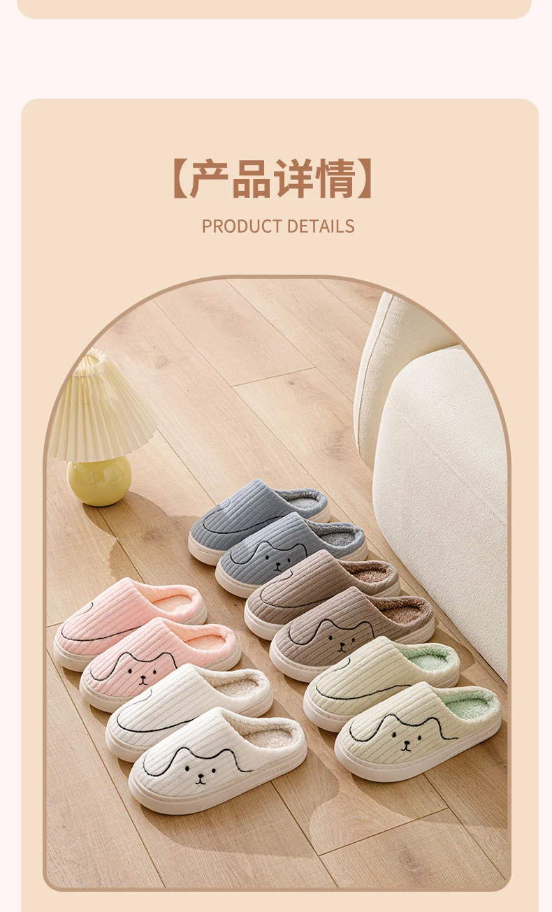 Cotton Slippers for Women to Wear Outside in Winter New Style Indoor Home Thick-Soled Non-Slip Plush Warm Couple Slippers for Men at Home