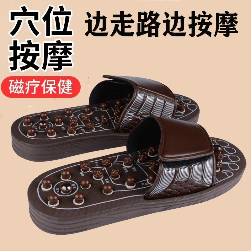 Rotating Acupuncture Foot Massage Slippers for Men, Home Use Foot Acupoint Massage, Acupressure Health Care Non-Slip Slippers