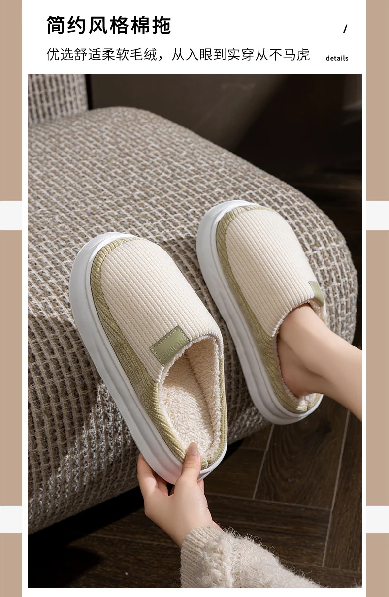 Non-Slip Simple Cotton Slippers for Men in Winter 2025 New Indoor Home Warm Plush Thickeneded Cotton Slippers for Women to Wear Outside