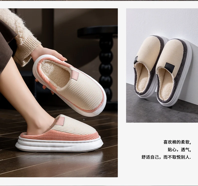 Non-Slip Simple Cotton Slippers for Men in Winter 2025 New Indoor Home Warm Plush Thickeneded Cotton Slippers for Women to Wear Outside