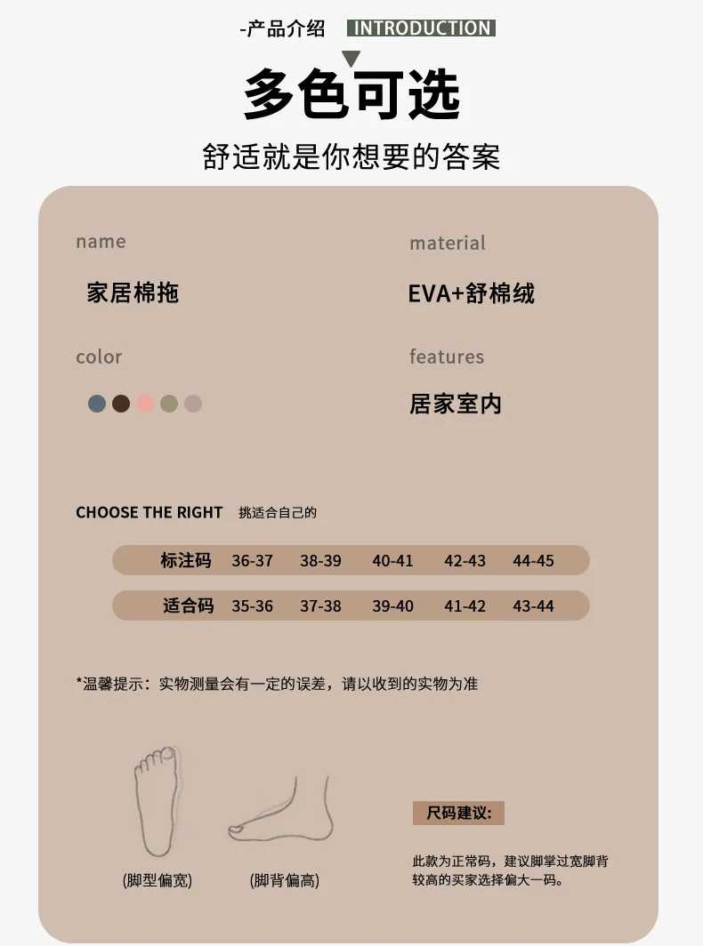 Non-Slip Simple Cotton Slippers for Men in Winter 2025 New Indoor Home Warm Plush Thickeneded Cotton Slippers for Women to Wear Outside