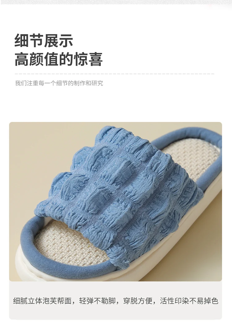 Japanese Linen Slippers for Women Spring & Fall Home Indoor Puff Cotton and Linen Silent Non-Slip Thick-Soled Bathroom Slippers for Men Wholesale