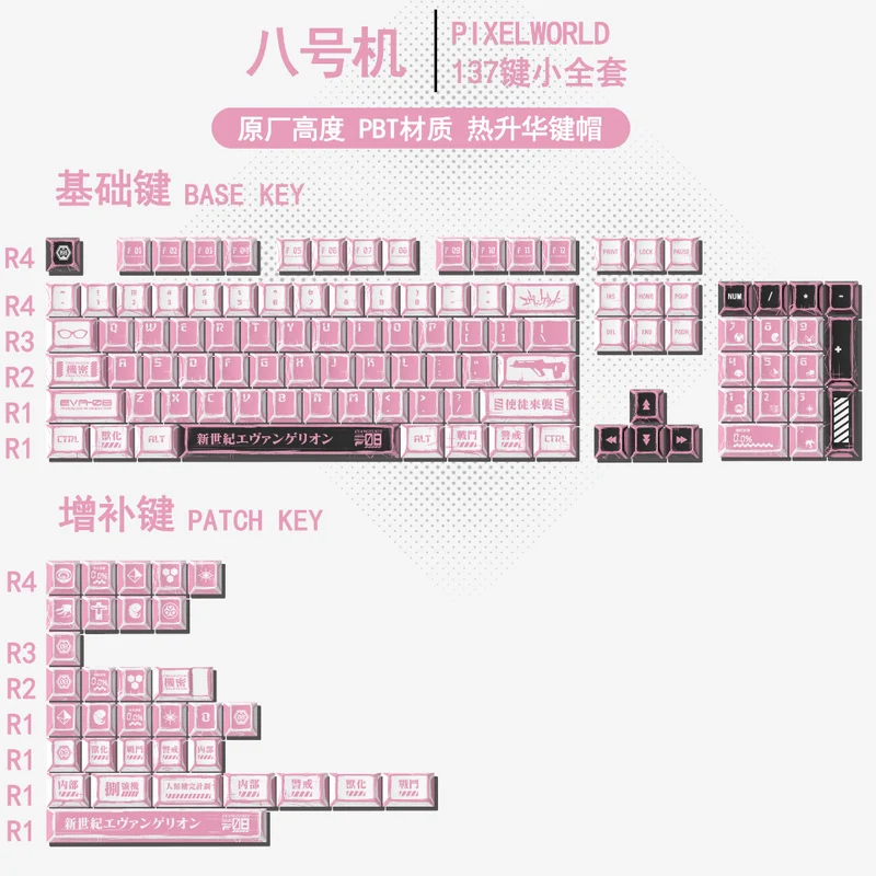 Gundam Comic Hundred Mixed Lamp Key Cap Original Height 136 Key Full Set Classic Simple Mechanical Keyboard Key Cap Key Meow