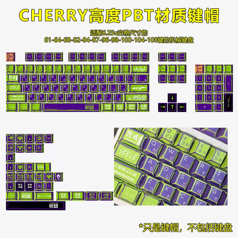 Gundam Comic Hundred Mixed Lamp Key Cap Original Height 136 Key Full Set Classic Simple Mechanical Keyboard Key Cap Key Meow