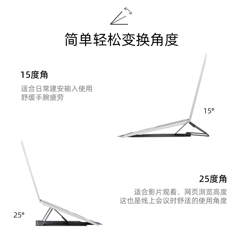 Laptop Folding Stand Desktop Elevated Heat Dissipation Multi-Angle Folding Portable Folding Laptop Stand