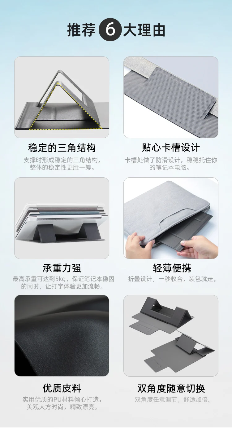 Laptop Folding Stand Desktop Elevated Heat Dissipation Multi-Angle Folding Portable Folding Laptop Stand
