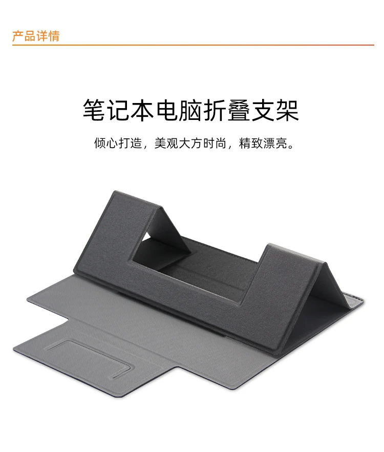 Laptop Folding Stand Desktop Elevated Heat Dissipation Multi-Angle Folding Portable Folding Laptop Stand