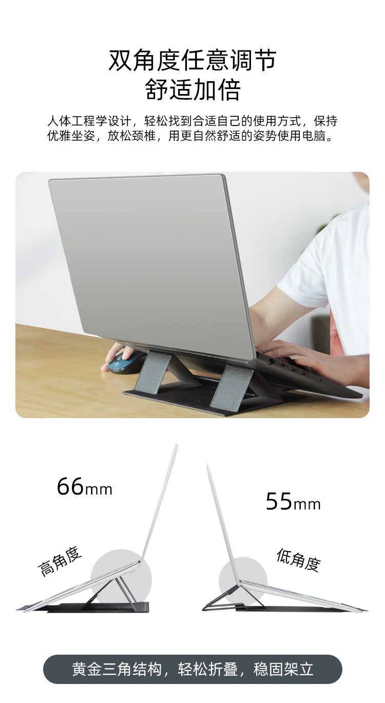 Laptop Folding Stand Desktop Elevated Heat Dissipation Multi-Angle Folding Portable Folding Laptop Stand