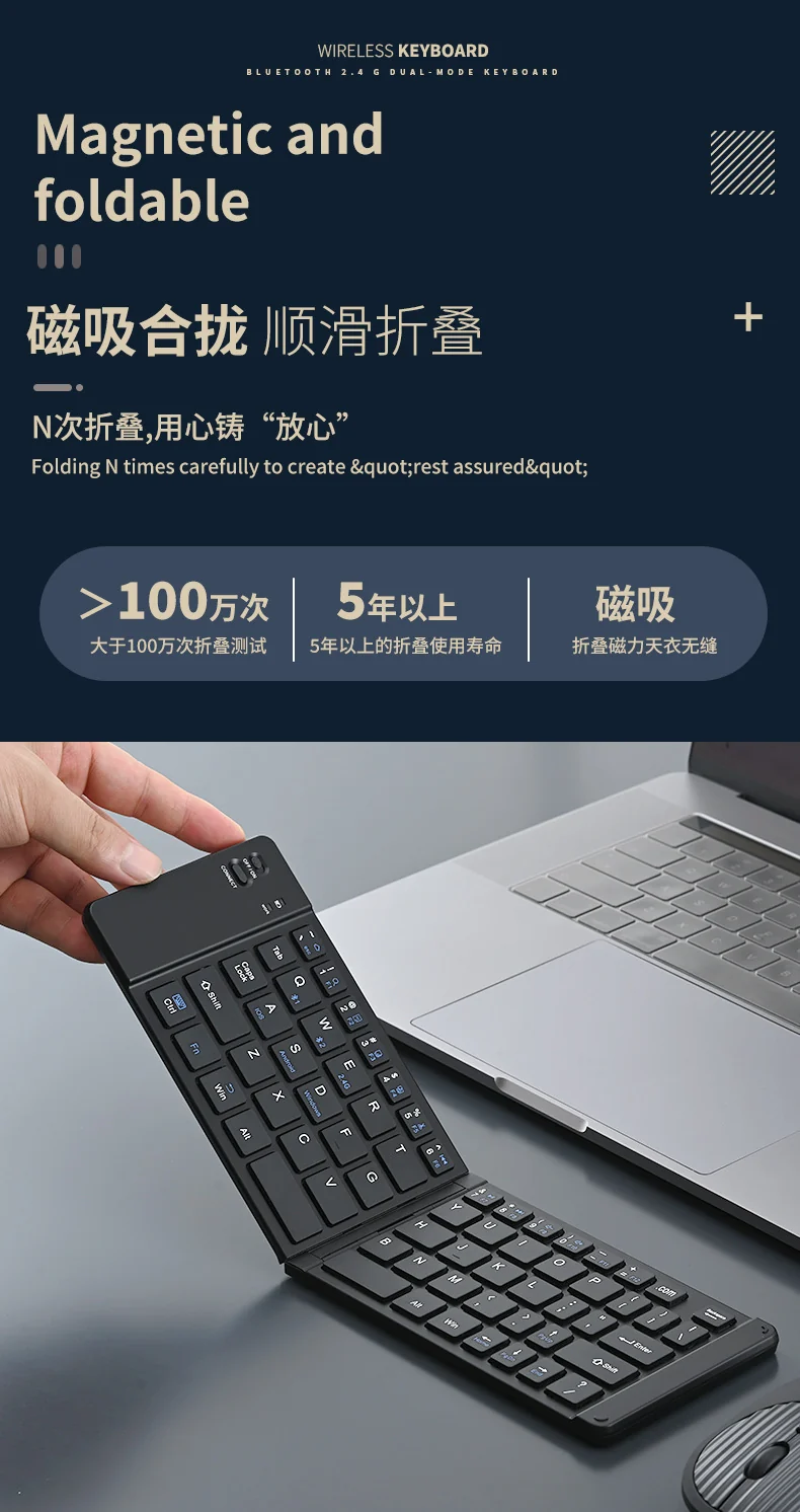 Wireless keyboard and mouse suit Bluetooth folding keyboard for mobile phone tablet laptop desktop computer built-in charging