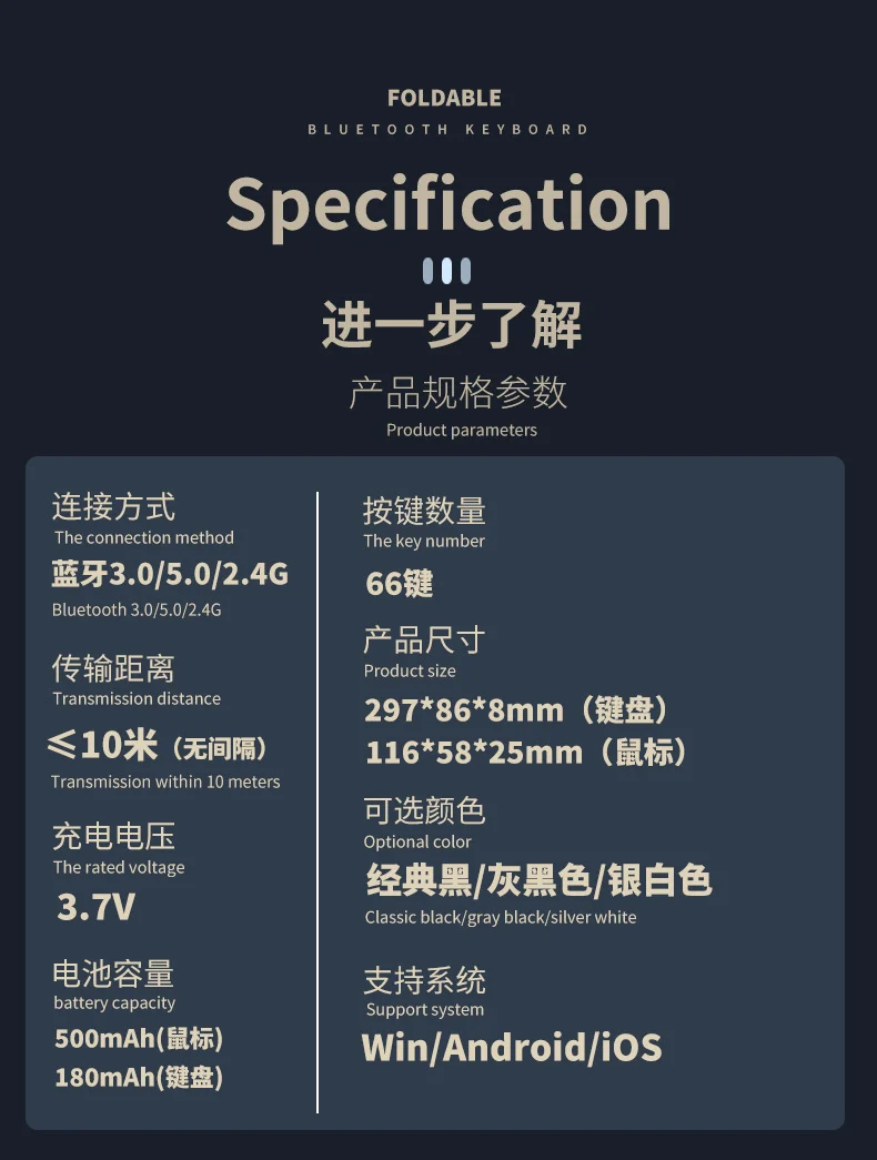 Wireless keyboard and mouse suit Bluetooth folding keyboard for mobile phone tablet laptop desktop computer built-in charging
