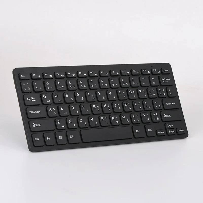 Arabic Keyboard Arabic Wireless Keyboard and Mouse Set Arabic Learning Keyboard Wireless Keyboard and Mouse