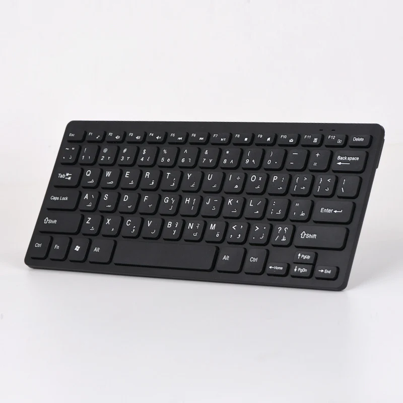 Arabic Keyboard Arabic Wireless Keyboard and Mouse Set Arabic Learning Keyboard Wireless Keyboard and Mouse