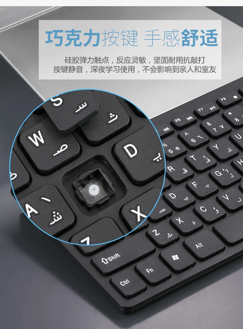 Arabic Keyboard Arabic Wireless Keyboard and Mouse Set Arabic Learning Keyboard Wireless Keyboard and Mouse