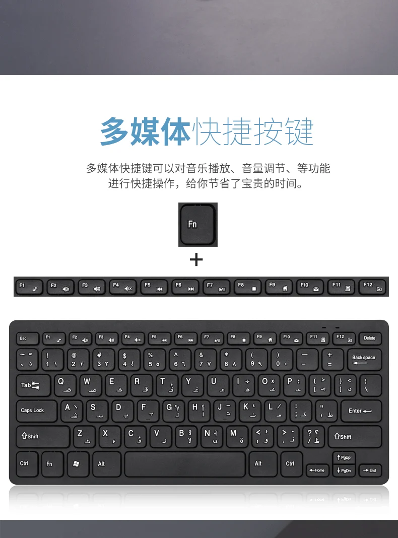 Arabic Keyboard Arabic Wireless Keyboard and Mouse Set Arabic Learning Keyboard Wireless Keyboard and Mouse