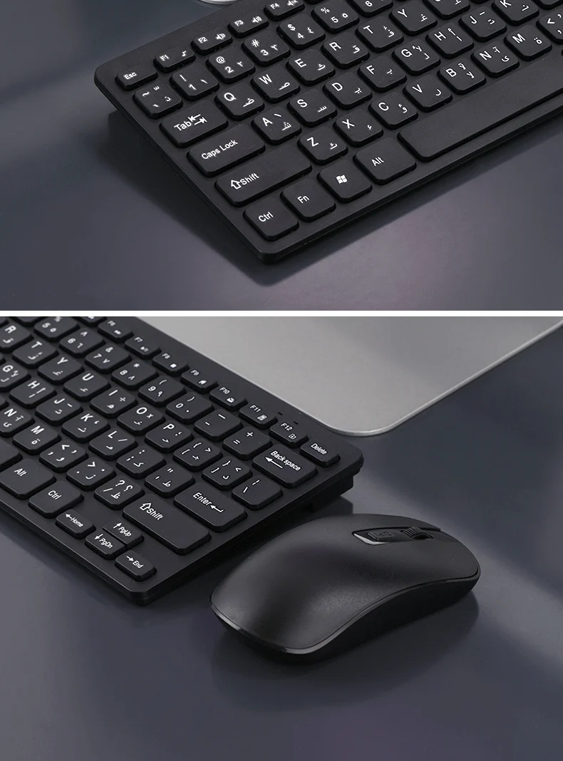 Arabic Keyboard Arabic Wireless Keyboard and Mouse Set Arabic Learning Keyboard Wireless Keyboard and Mouse