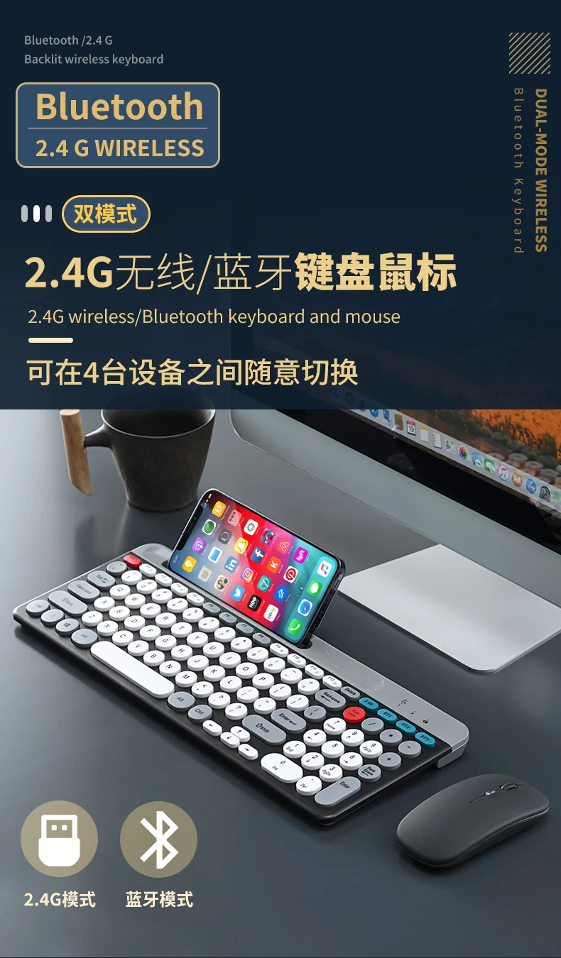 Charging 2.4G Bluetooth Three-mode Card Slot Keyboard Mouse suit Tablet Notebook Desktop Computer General