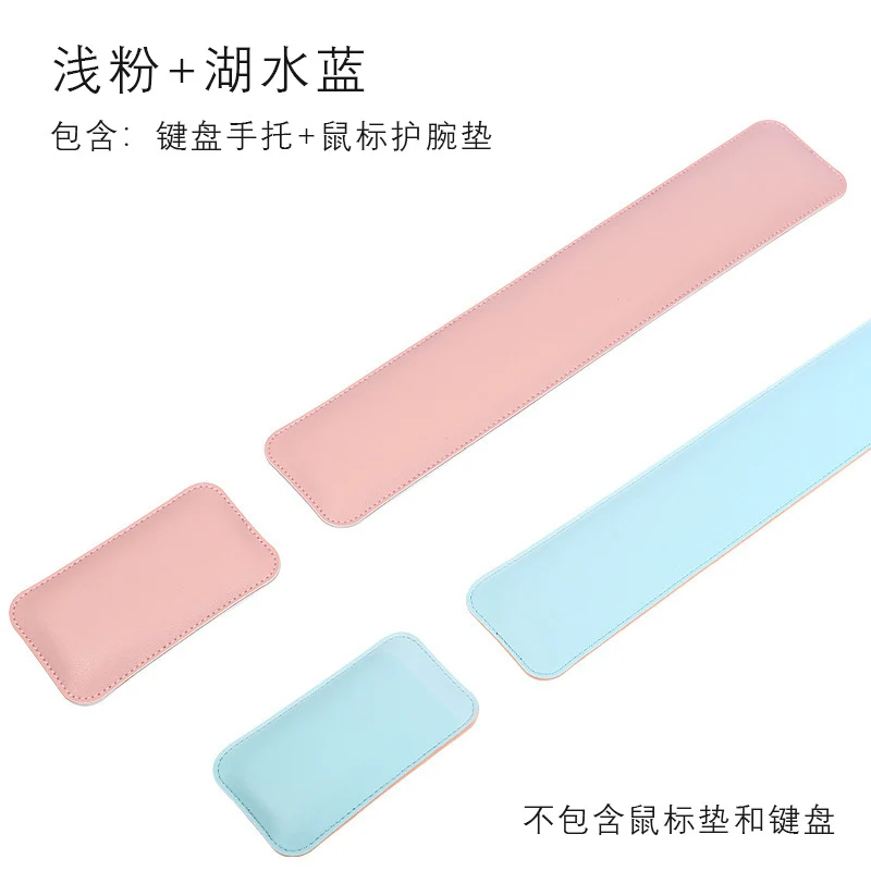 Source factory simple leather mouse pad oversized wrist keyboard hand rest solid color computer office wrist pad wholesale