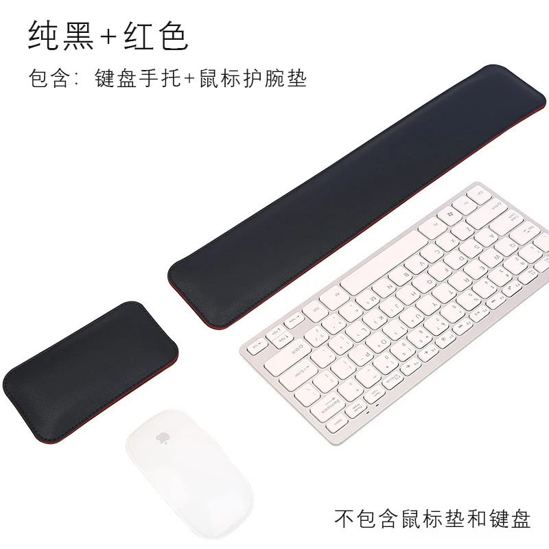 Source factory simple leather mouse pad oversized wrist keyboard hand rest solid color computer office wrist pad wholesale
