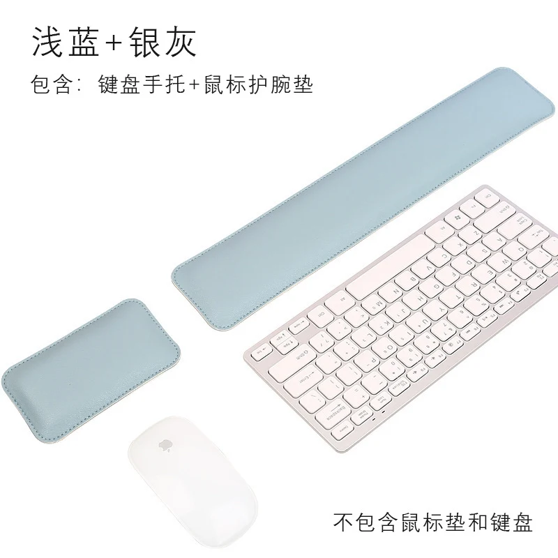 Source factory simple leather mouse pad oversized wrist keyboard hand rest solid color computer office wrist pad wholesale