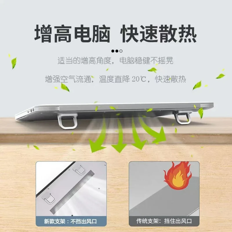 Zinc alloy laptop stand desktop metal ultra-thin invisible heat dissipation folding portable computer stand