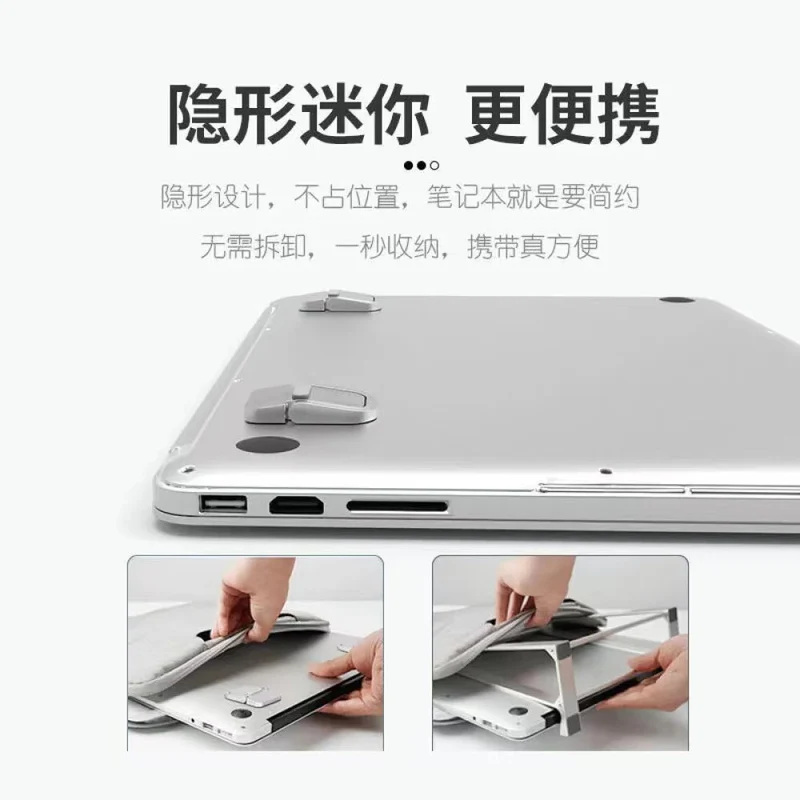 Zinc alloy laptop stand desktop metal ultra-thin invisible heat dissipation folding portable computer stand