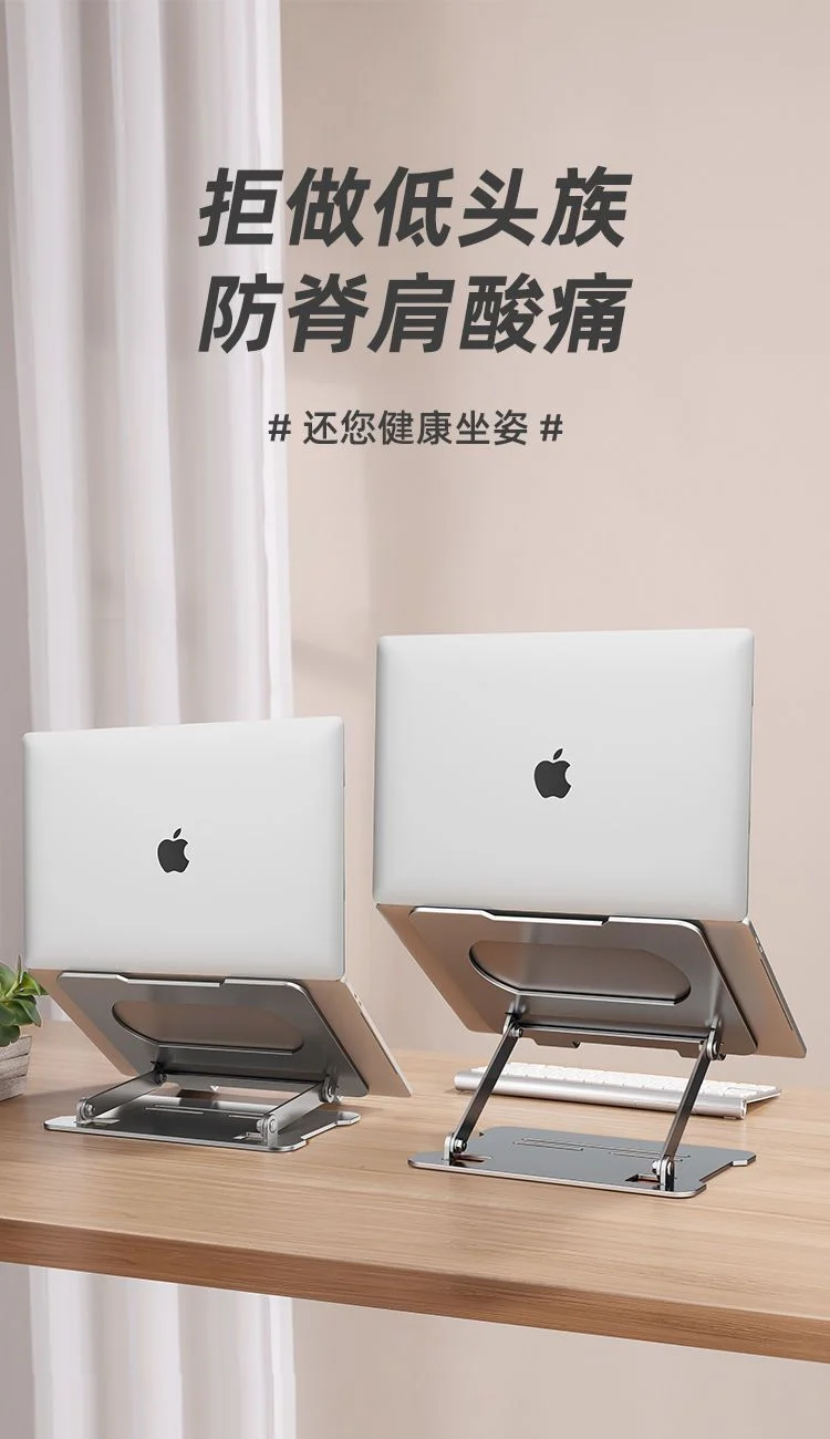 Metal Laptop Bracket Computer Bracket Steel Gold Lifting Portable Elevator Rack Base Folding Heat Rack