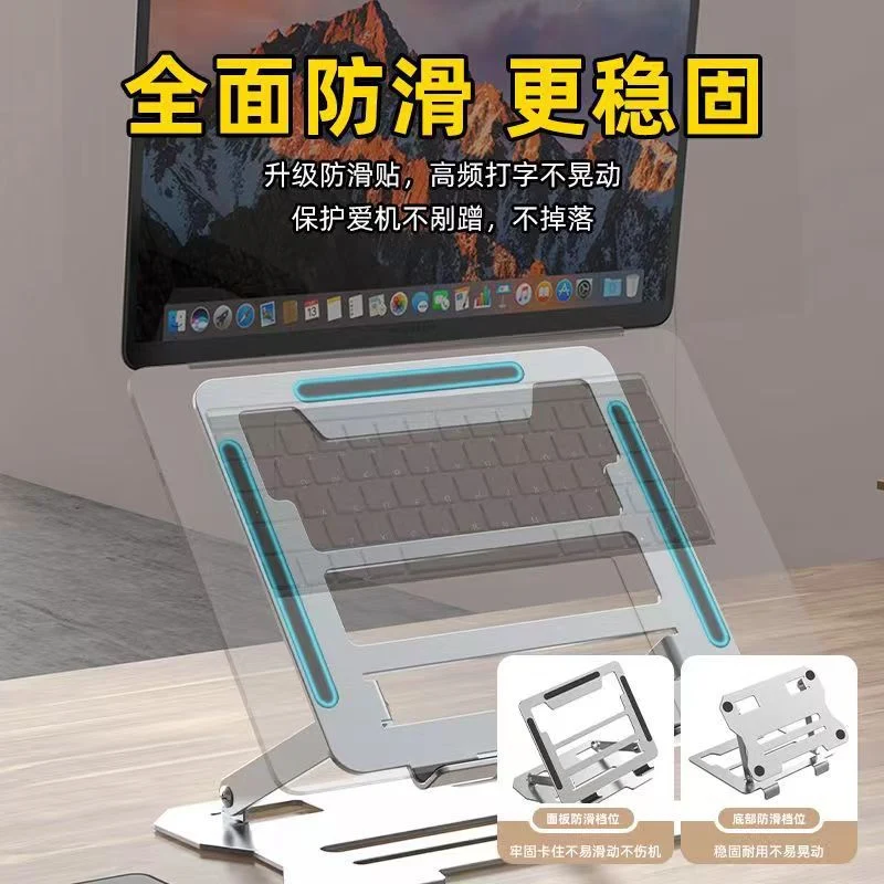 Metal Laptop Bracket Computer Bracket Steel Gold Lifting Portable Elevator Rack Base Folding Heat Rack