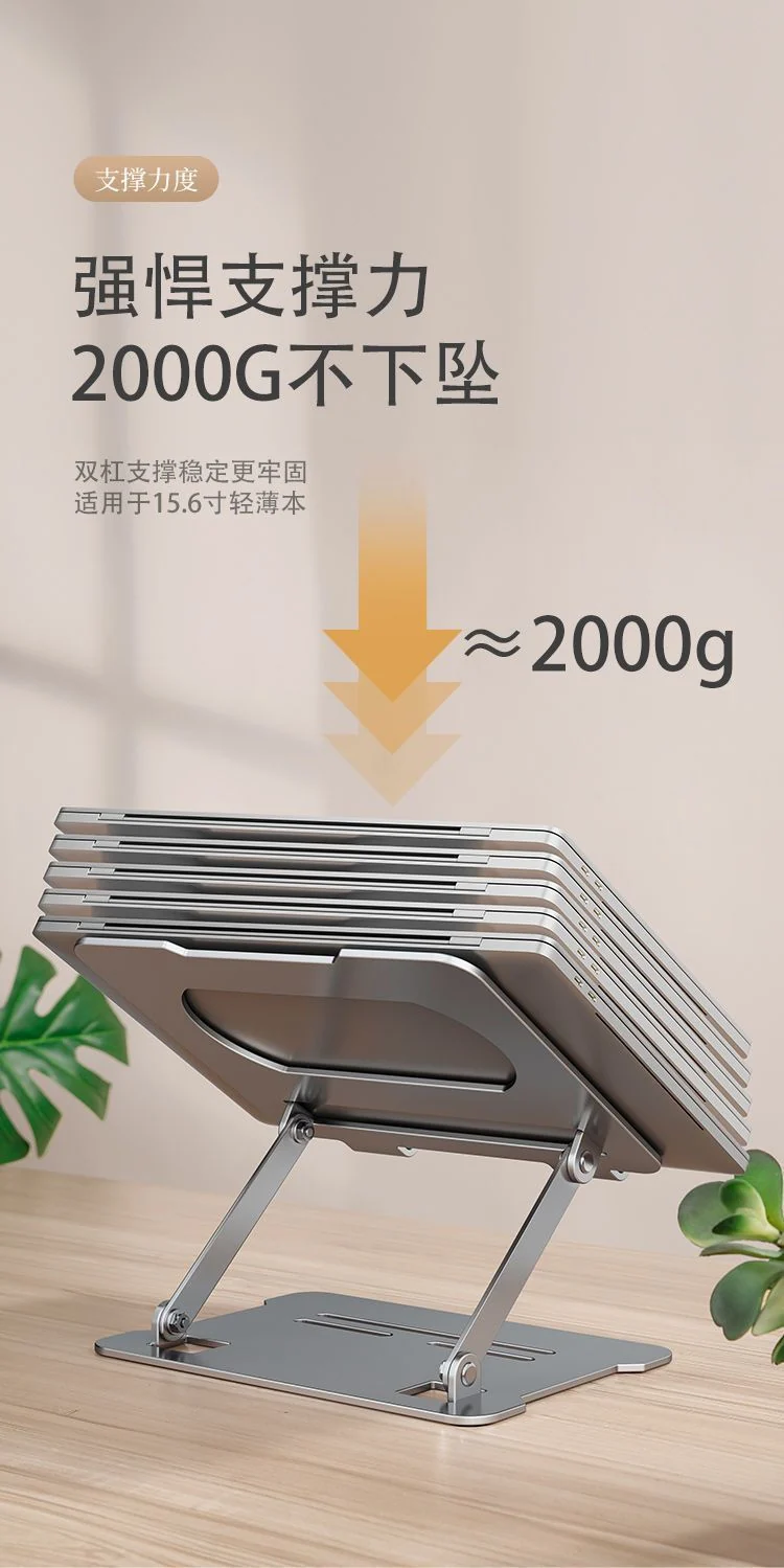 Metal Laptop Bracket Computer Bracket Steel Gold Lifting Portable Elevator Rack Base Folding Heat Rack