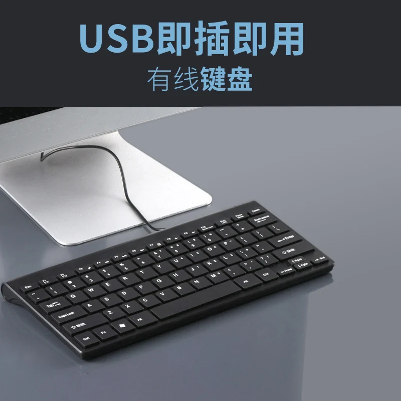 Chocolate Thin Keyboard USB Mini usb Wired Keypad Business Computer Office PC Wired Keyboard