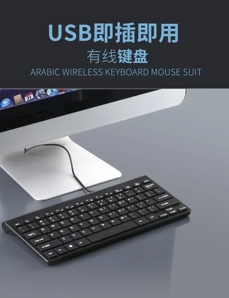 Chocolate Thin Keyboard USB Mini usb Wired Keypad Business Computer Office PC Wired Keyboard