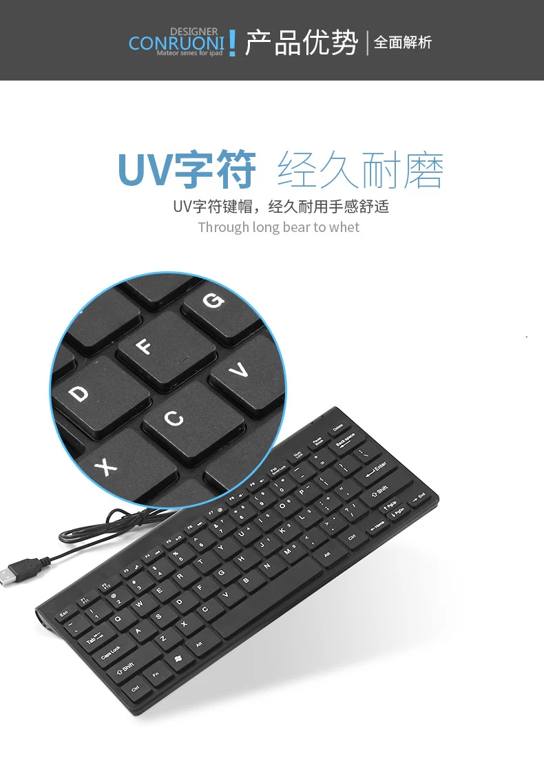 Chocolate Thin Keyboard USB Mini usb Wired Keypad Business Computer Office PC Wired Keyboard