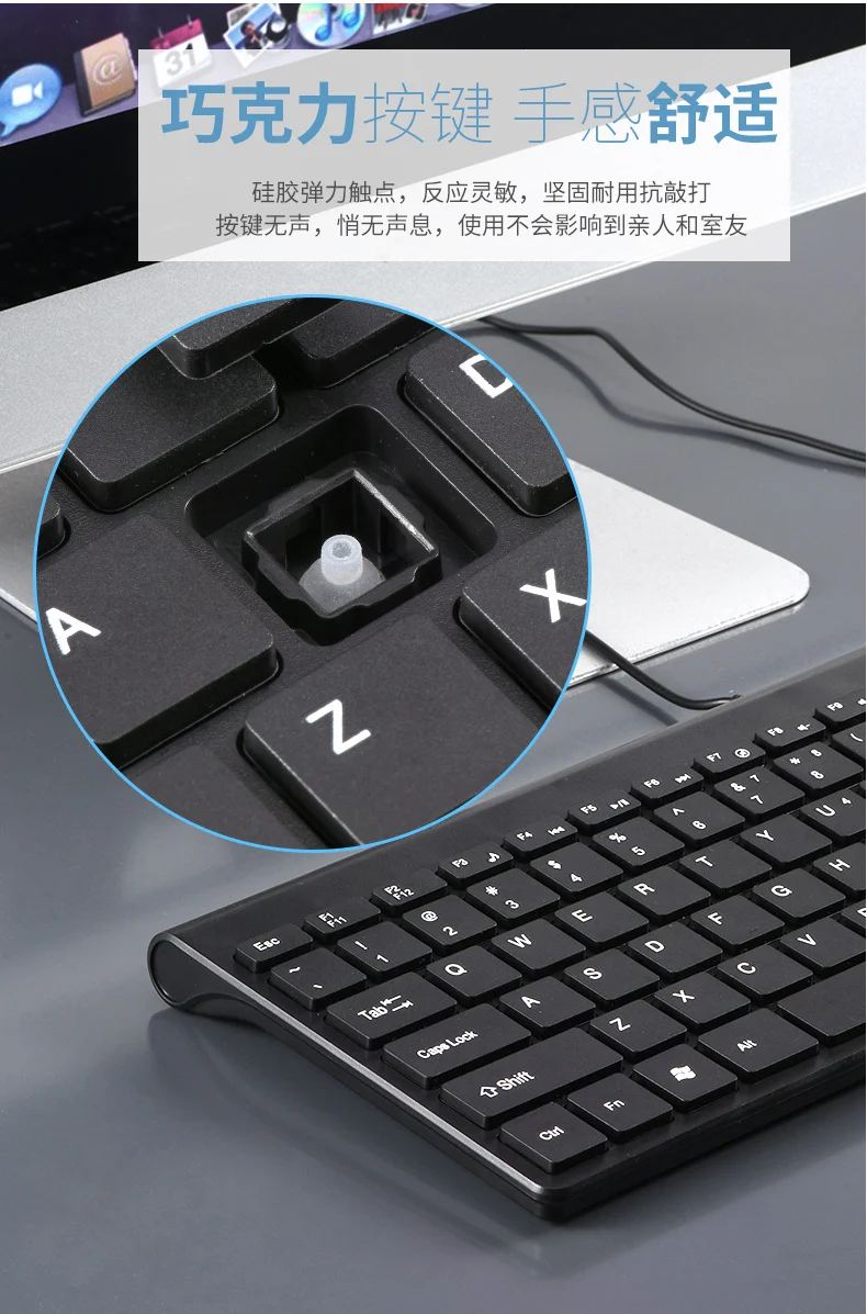Chocolate Thin Keyboard USB Mini usb Wired Keypad Business Computer Office PC Wired Keyboard