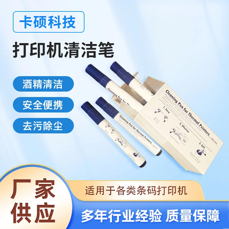 Printer Cleaning Pen, Print Head Maintenance, Thermal Transfer Label Barcode Printer Alcohol Cleaning Pen