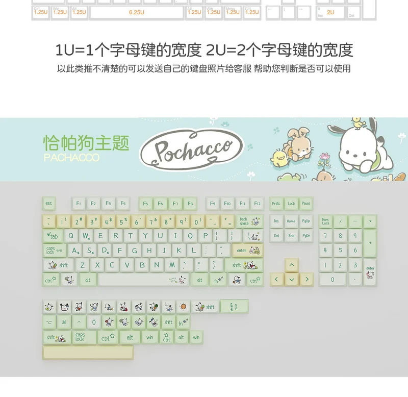 XDA Height Pacha Dog Theme Pattern Yellow Green Keycap Thermal Sublimation Mechanical Keyboard Cap Small Full Set PBT Keycap