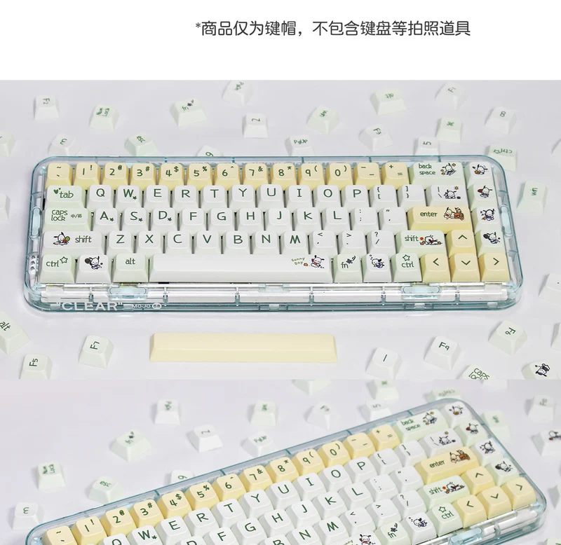 XDA Height Pacha Dog Theme Pattern Yellow Green Keycap Thermal Sublimation Mechanical Keyboard Cap Small Full Set PBT Keycap