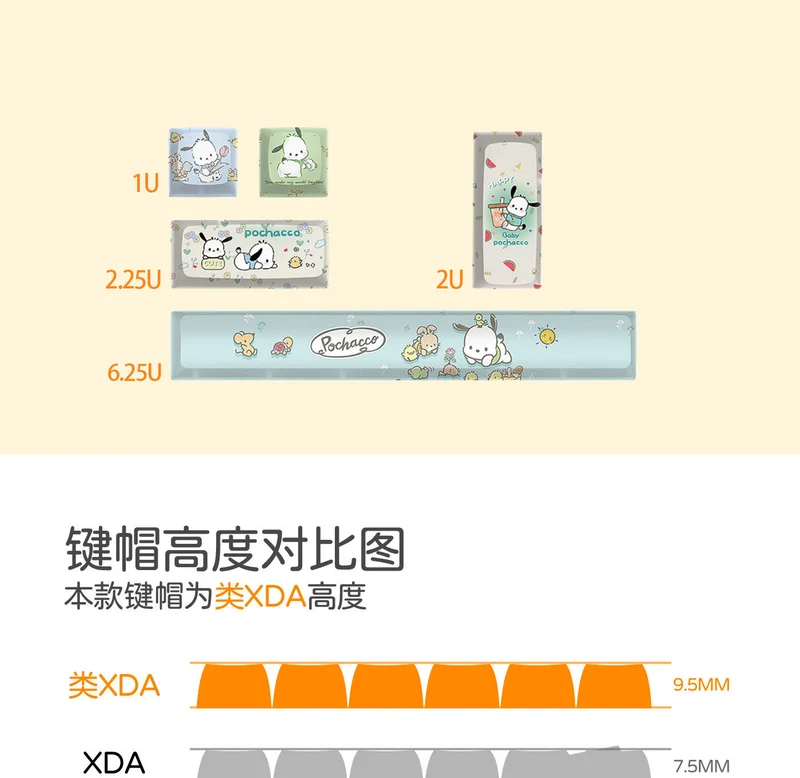 XDA Height Pacha Dog Theme Pattern Yellow Green Keycap Thermal Sublimation Mechanical Keyboard Cap Small Full Set PBT Keycap