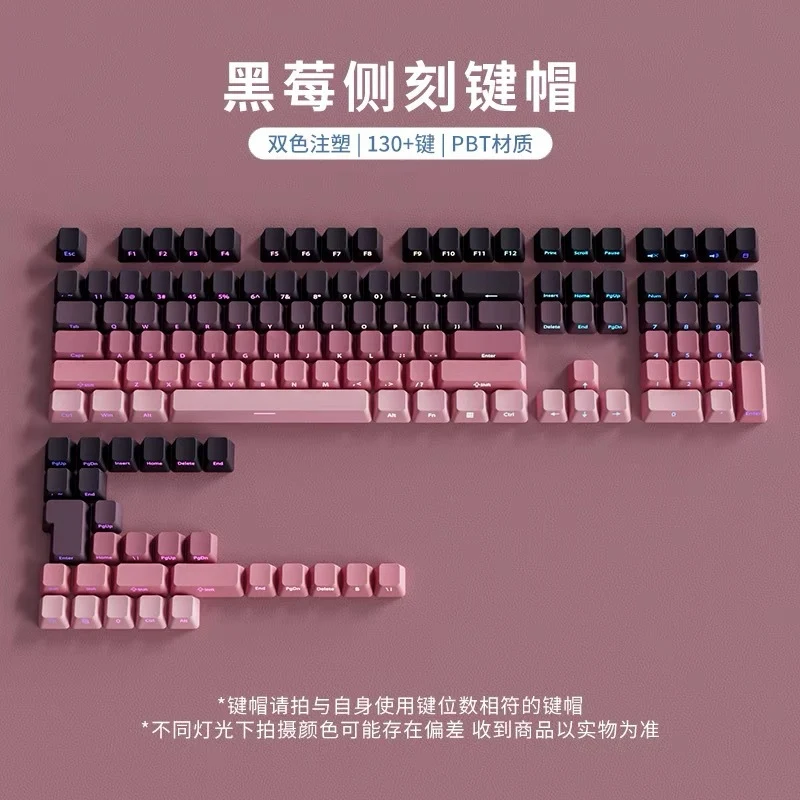 Polar Daylight Side Engraved Transparent Keycap PBT Micro Sand Surface 133 Key Dip Dye Six Color Gradient Personality Adaptable Mechanical Keyboard