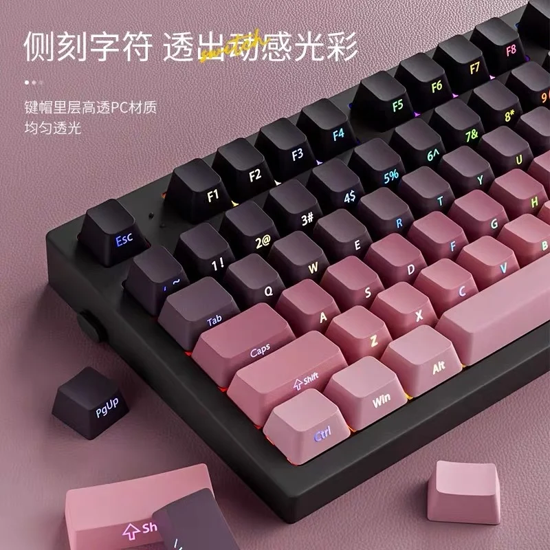 Polar Daylight Side Engraved Transparent Keycap PBT Micro Sand Surface 133 Key Dip Dye Six Color Gradient Personality Adaptable Mechanical Keyboard