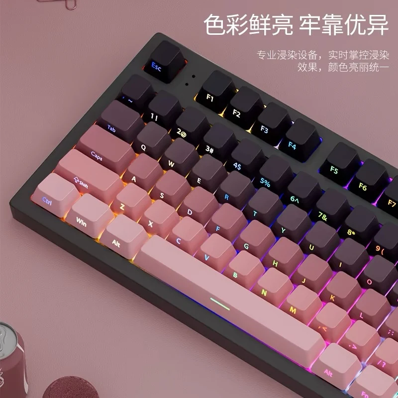 Polar Daylight Side Engraved Transparent Keycap PBT Micro Sand Surface 133 Key Dip Dye Six Color Gradient Personality Adaptable Mechanical Keyboard