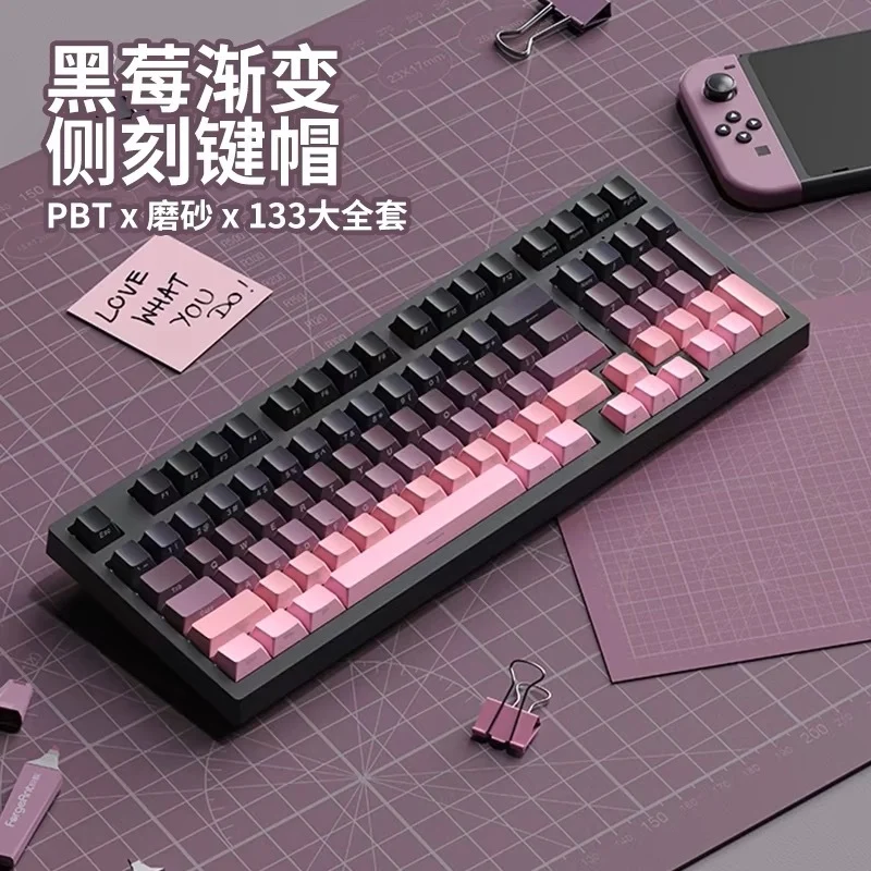 Polar Daylight Side Engraved Transparent Keycap PBT Micro Sand Surface 133 Key Dip Dye Six Color Gradient Personality Adaptable Mechanical Keyboard