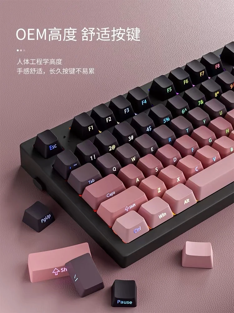 Polar Daylight Side Engraved Transparent Keycap PBT Micro Sand Surface 133 Key Dip Dye Six Color Gradient Personality Adaptable Mechanical Keyboard