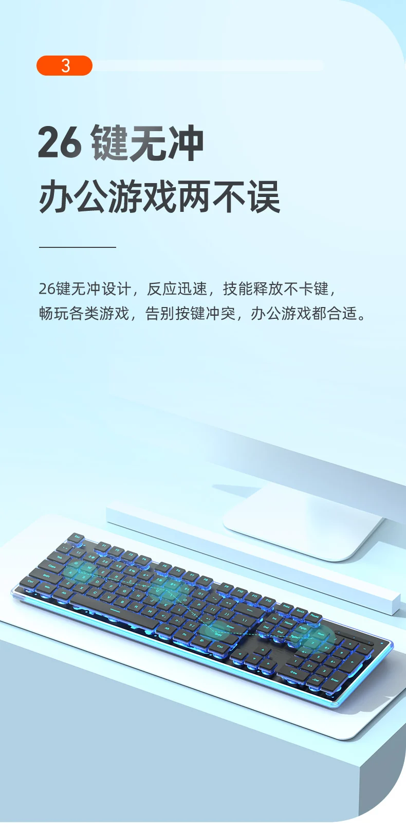Wired mechanical touch keyboard waterproof mute ultra-thin gaming e-sports office typing desktop laptop