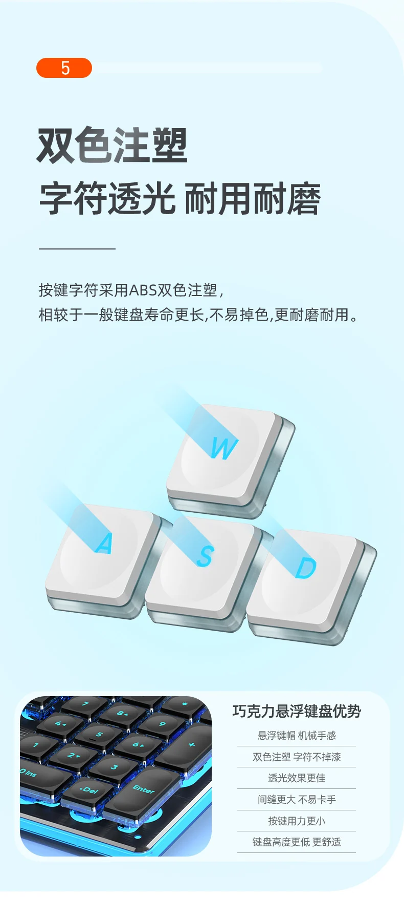 Wired mechanical touch keyboard waterproof mute ultra-thin gaming e-sports office typing desktop laptop