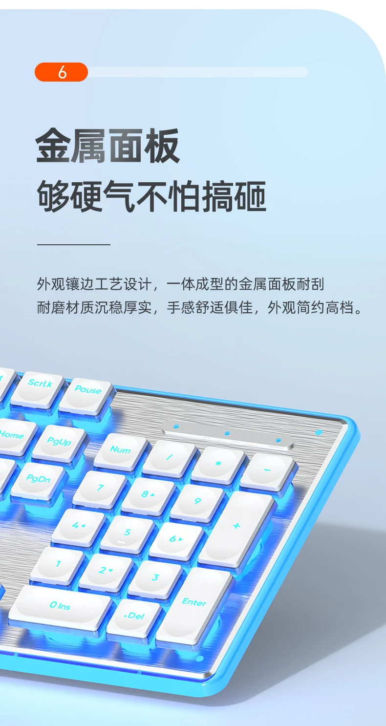 Wired mechanical touch keyboard waterproof mute ultra-thin gaming e-sports office typing desktop laptop