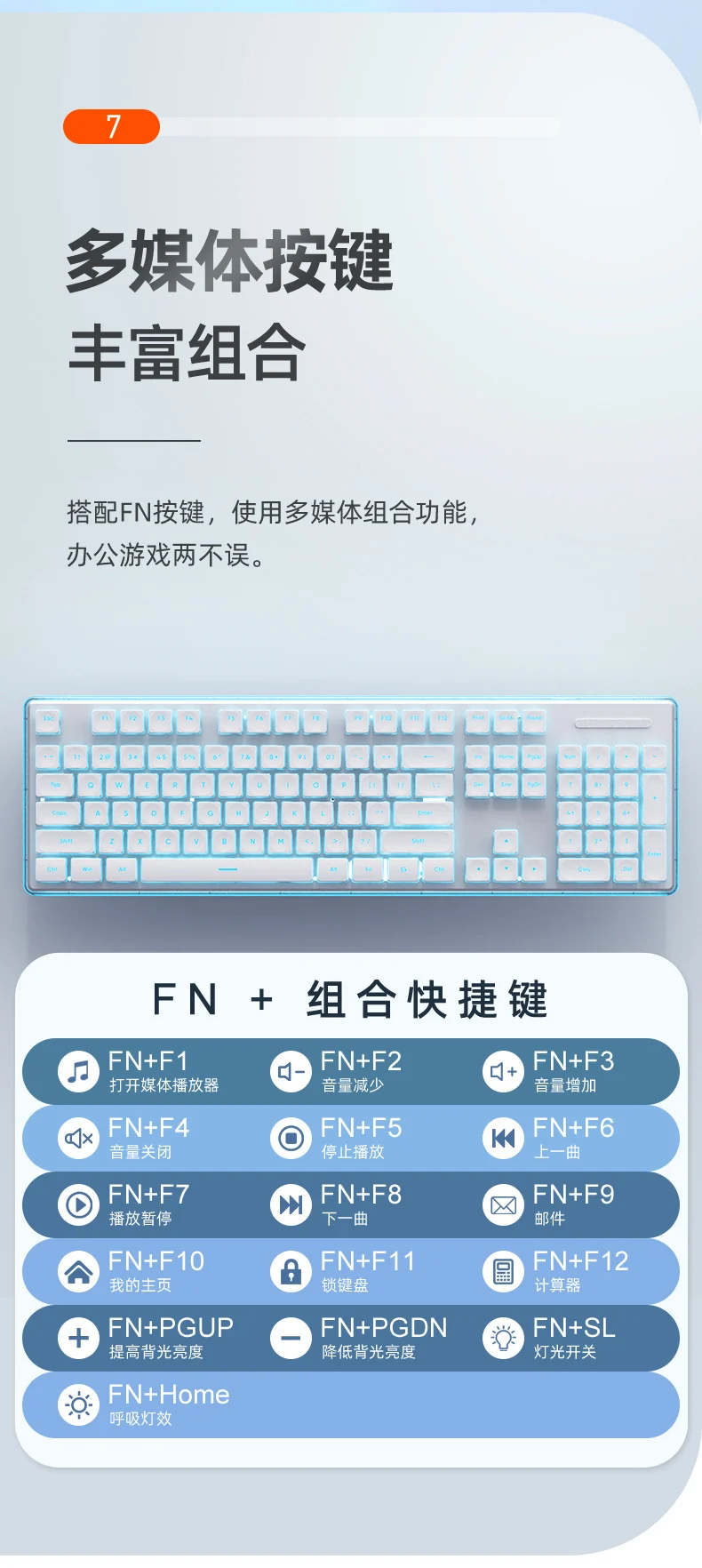 Wired mechanical touch keyboard waterproof mute ultra-thin gaming e-sports office typing desktop laptop