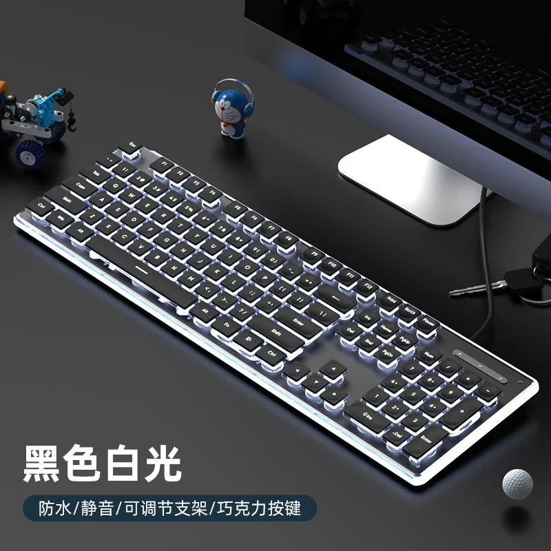 Wired mechanical touch keyboard waterproof mute ultra-thin gaming e-sports office typing desktop laptop