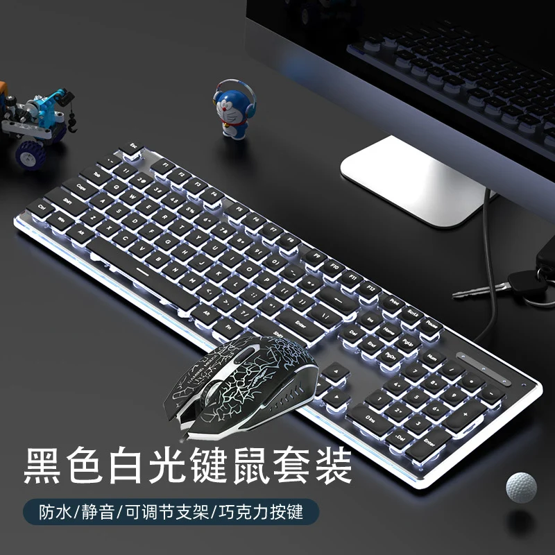 Wired mechanical touch keyboard waterproof mute ultra-thin gaming e-sports office typing desktop laptop