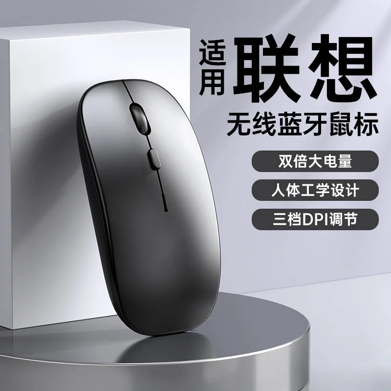 Wireless Mouse Rechargeable Mute Laptop Bluetooth Tablet Business Office for Dell HP Lenovo