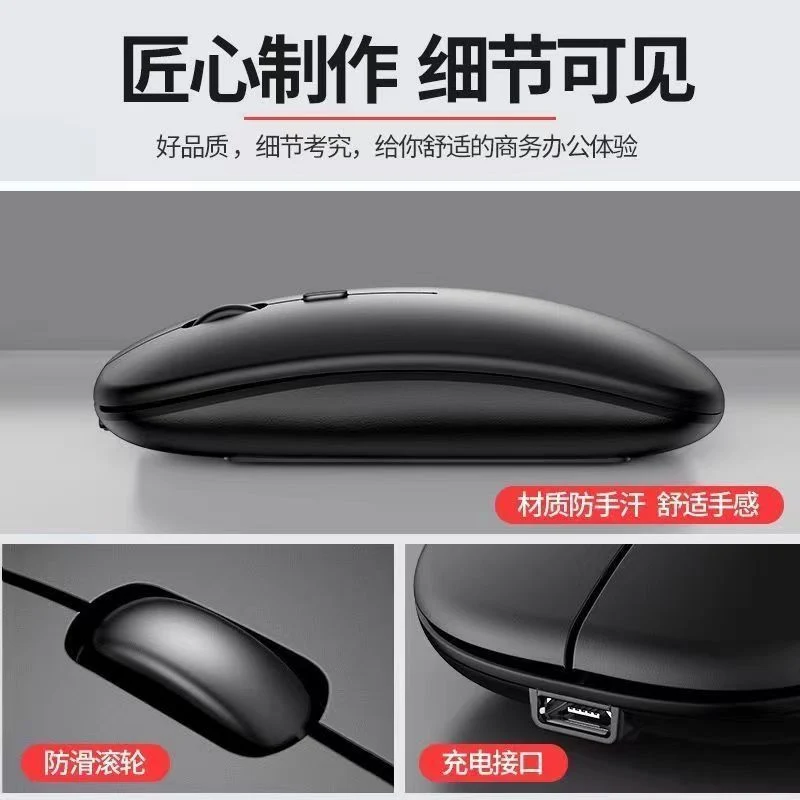Wireless Mouse Rechargeable Mute Laptop Bluetooth Tablet Business Office for Dell HP Lenovo